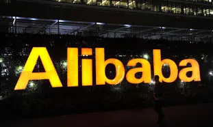 علی بابا به ترکیه رفت