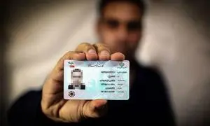 بازار داغ فروش کارت ملی برای خرید خودرو از بورس