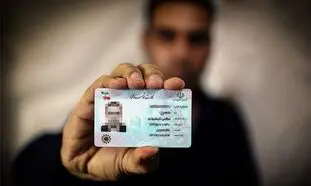 بازار داغ فروش کارت ملی برای خرید خودرو از بورس