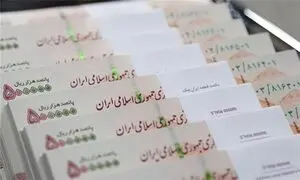 جزئیات جدیدترین وام 300 میلیونی بانک ایران زمین