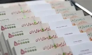 جزئیات جدیدترین وام 300 میلیونی بانک ایران زمین