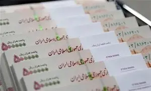 جزئیات جدیدترین وام 300 میلیونی بانک ایران زمین