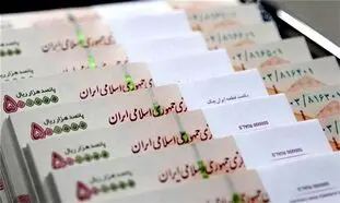 جزئیات جدیدترین وام 300 میلیونی بانک ایران زمین