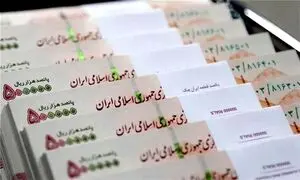 جزئیات جدیدترین وام 300 میلیونی بانک ایران زمین