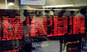 دریافت کد بورسی برای دارندگان سهام عدالت ساده شد