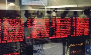 دریافت کد بورسی برای دارندگان سهام عدالت ساده شد