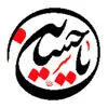 کربلایار
