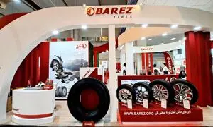 عمر مفید لاستیک بارز چقدر است؟ + قیمت لاستیک بارز