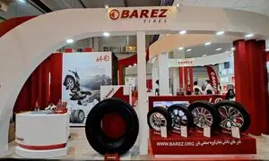 عمر مفید لاستیک بارز چقدر است؟ + قیمت لاستیک بارز