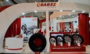 عمر مفید لاستیک بارز چقدر است؟ + قیمت لاستیک بارز