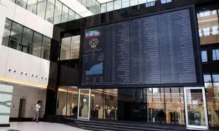 بورس روز 2 بهمن 1401/ تداوم روند نزولی بازار سرمایه