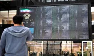 بورس روز 3 بهمن 1401/ عملکرد خنثی شاخص کل