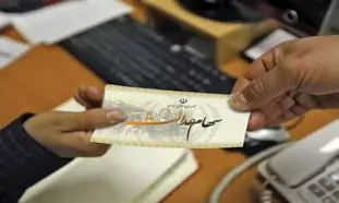 خبر خوش برای جاماندگان سهام عدالت / اعلام سه گروه جدید