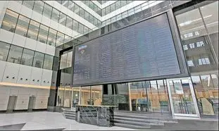 بورس روز 5 بهمن 1401/ اثر تصمیمات جدید بانک مرکزی روی بازار سرمایه