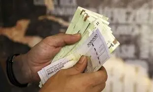 شرایط و ضوابط پرداخت وام 100 میلیون تومانی بانک کشاورزی