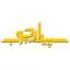 سپیدار چوب