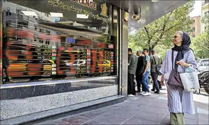 فروش یورو سهمیه ای متوقف شد؟