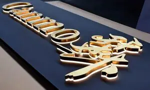 همه آنچه باید درباره سفارش تابلو چلنیوم بدانید