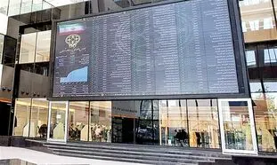 بورس روز 16 بهمن 1401/ امکان رشد دوباره شاخص کل وجود دارد؟