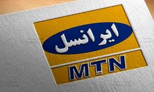دورکاری کارکنان ایرانسل تا پایان هفته