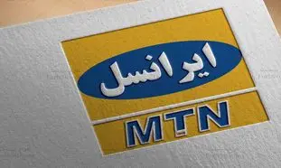 دورکاری کارکنان ایرانسل تا پایان هفته