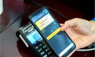تسهیلات دیجی‌پی با ضمانت سفته الکترونیک