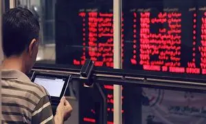 عرضه اولیه گروه امید و ۴ نکته مهم درباره آن