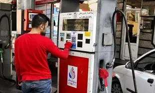 کدام کارت سوخت ها امسال باطل می شوند؟