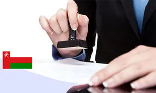 شرایط ثبت شرکت در عمان در سال 1402