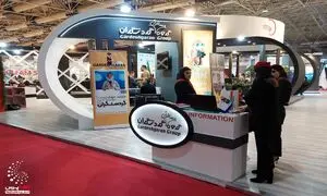 شانزدهمین نمایشگاه بین المللی گردشگری تهران 1401 (گزارش تصویری)