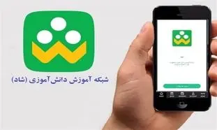 شاد ، پاخور پاساژ علاء‌الدین را افزایش داد