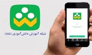 شاد ، پاخور پاساژ علاء‌الدین را افزایش داد