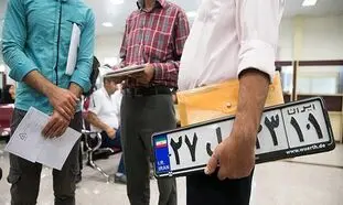 نکات قابل توجه هنگام تعویض پلاک خودرو