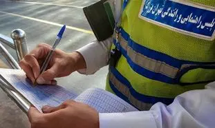 سه روش سریع و آسان پرداخت خلافی خودرو با آیتول