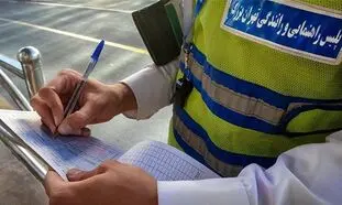 سه روش سریع و آسان پرداخت خلافی خودرو با آیتول