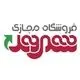 شهروند
