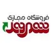 شهروند