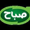 صباح