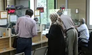 شرایط دریافت وام 30 میلیون تومانی برای بازنشستگان