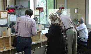 شرایط دریافت وام 30 میلیون تومانی برای بازنشستگان