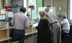 شرایط دریافت وام 30 میلیون تومانی برای بازنشستگان