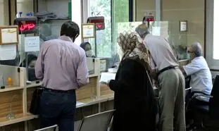 شرایط دریافت وام 30 میلیون تومانی برای بازنشستگان