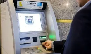 اسکناس خودپردازها کجاست؟