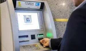 اسکناس خودپردازها کجاست؟