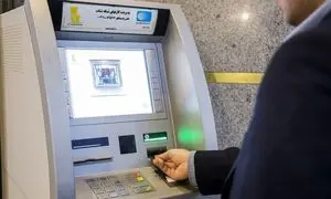 اسکناس خودپردازها کجاست؟