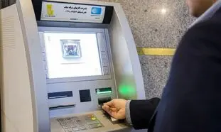اسکناس خودپردازها کجاست؟