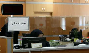 شرایط دریافت وام 200 میلیون تومانی بانک دی چیست؟