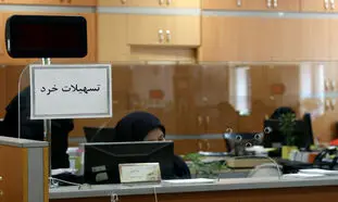 شرایط دریافت وام 200 میلیون تومانی بانک دی چیست؟