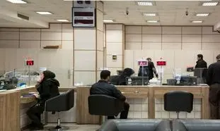 وام 50 میلیون تومانی بانک سپه به چه افرادی پرداخت می شود؟
