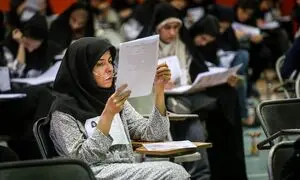 آغاز ثبت نام آزمون استخدامی آموزش و پرورش